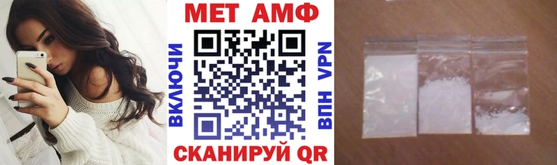 АМФ Розовый Мышкин