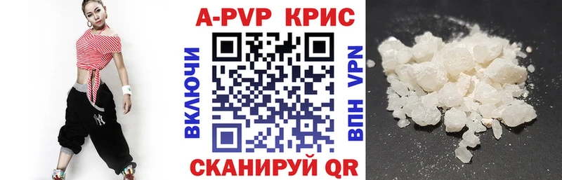 что такое наркотик  Мышкин  А ПВП крисы CK 