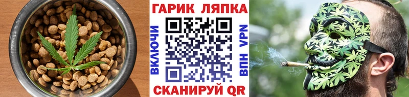 Еда ТГК конопля  omg онион  darknet как зайти  хочу   Мышкин 