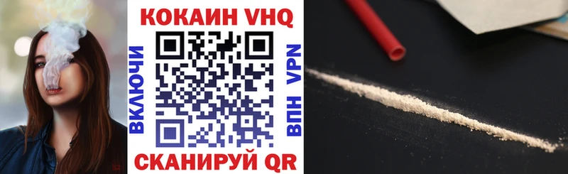 COCAIN Боливия  Мышкин 
