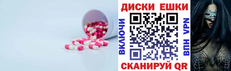 Ecstasy MDMA  магазин  наркотиков  Мышкин 