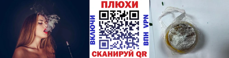 кракен вход  закладка  Мышкин  ГАШ индика сатива 