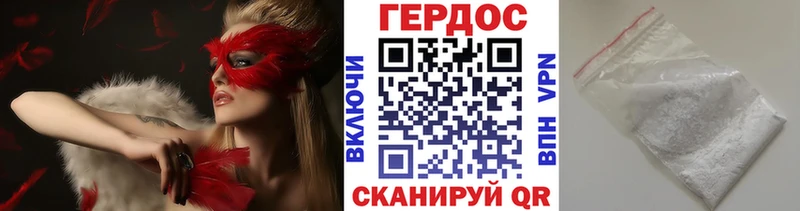 купить  цена  Мышкин  Героин Афган 