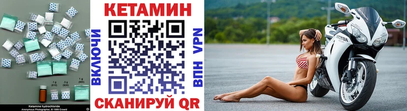 КЕТАМИН ketamine  где купить наркотик  Мышкин 