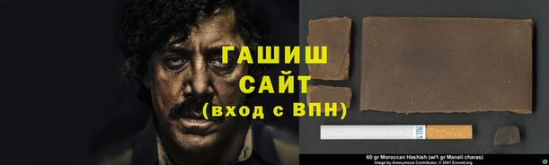 гашиш Алзамай