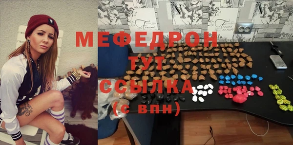 ECSTASY Покровск