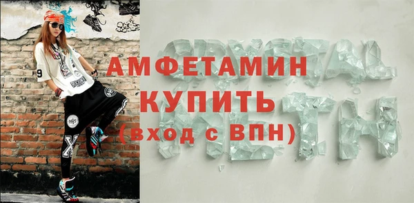 ГАЛЛЮЦИНОГЕННЫЕ ГРИБЫ Алексин