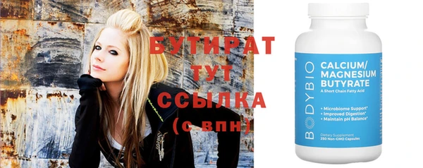 ECSTASY Рославль