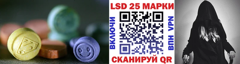 купить закладку  Мышкин  mega маркетплейс  LSD-25 экстази кислота 
