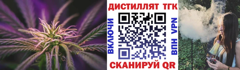 Дистиллят ТГК Wax omg ССЫЛКА Мышкин